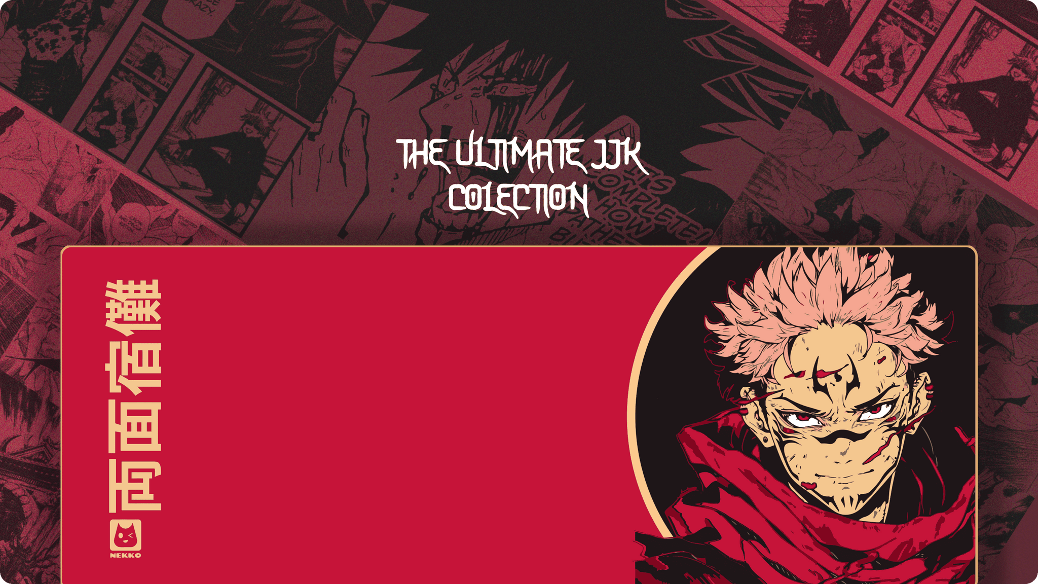 Desktop Anime collection banner